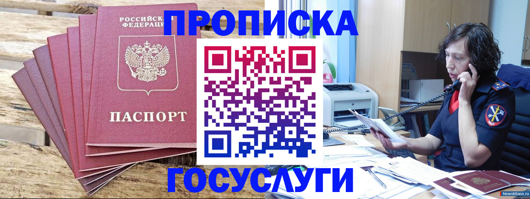 форма 3 в Кушве